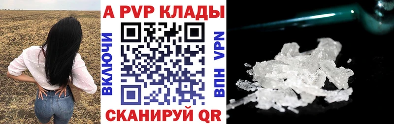 Наркошоп купить Гашиш  Кодеин  А ПВП  Мефедрон  МАРИХУАНА  Галлюциногенные грибы  Сокол