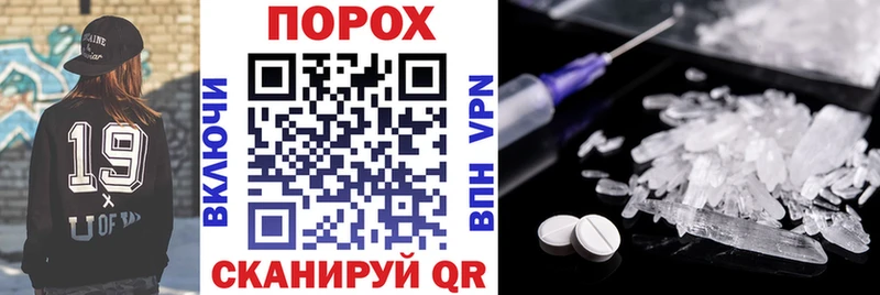 АМФЕТАМИН 98%  Купить закладки  Сокол 