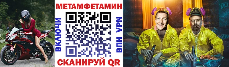 АМФЕТАМИН Premium Сокол
