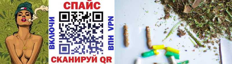 БУТИРАТ Butirat  Купить закладки  Сокол 