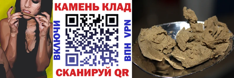 ГАШИШ ice o lator  Купить где  Сокол 