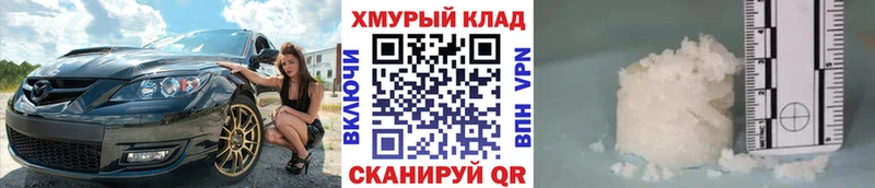 Героин герыч  Купить  Сокол 