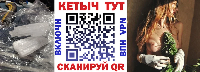 Купить  Сокол  Кетамин ketamine 