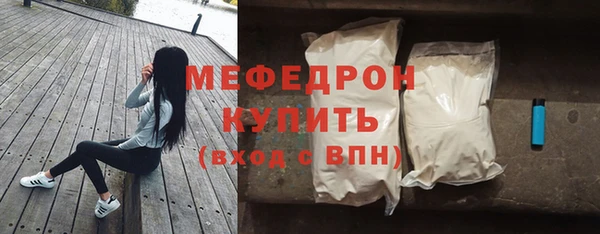а пвп мука Зеленокумск