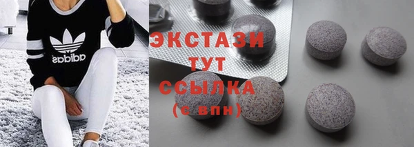 стаф Зеленодольск