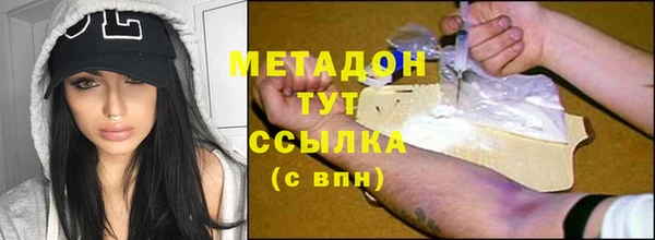 стаф Зеленодольск