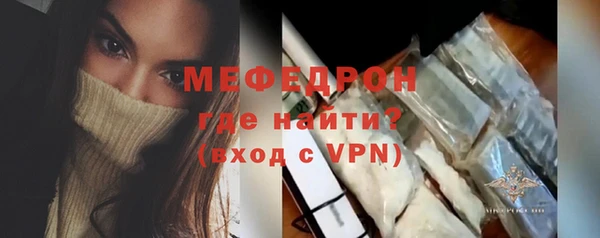 стаф Зеленодольск