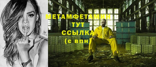 а пвп мука Зеленокумск