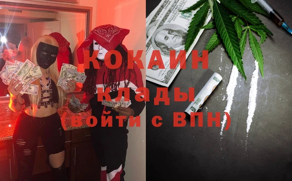 а пвп мука Зеленокумск