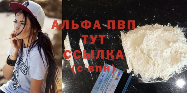 стаф Зеленодольск