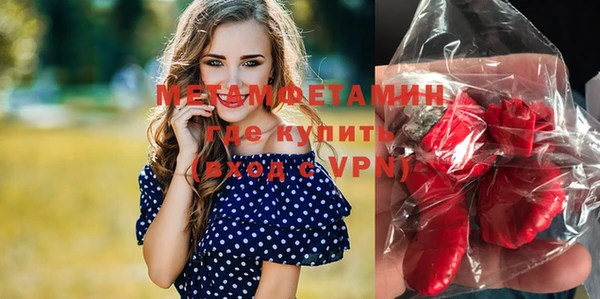 Альфа ПВП Зерноград