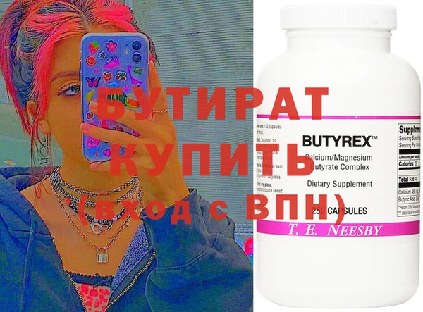 Альфа ПВП Зерноград