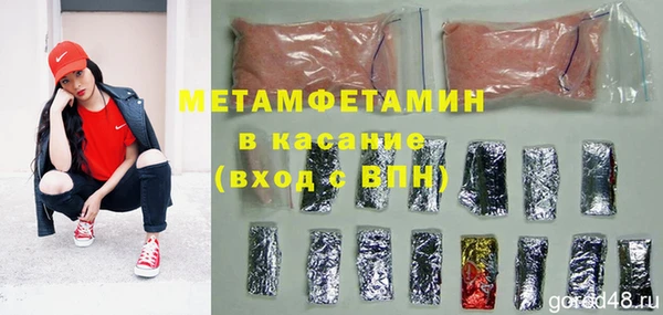 стаф Зеленодольск