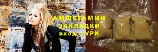 а пвп мука Зеленокумск