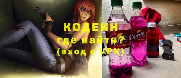 стаф Зеленодольск