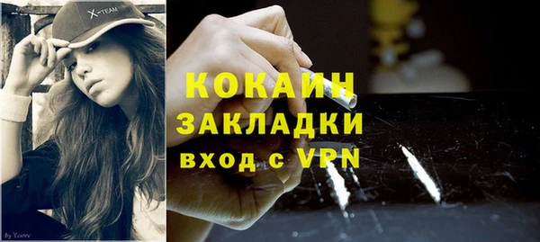 стаф Зеленодольск