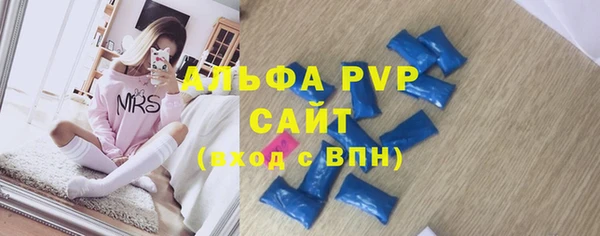 стаф Зеленодольск