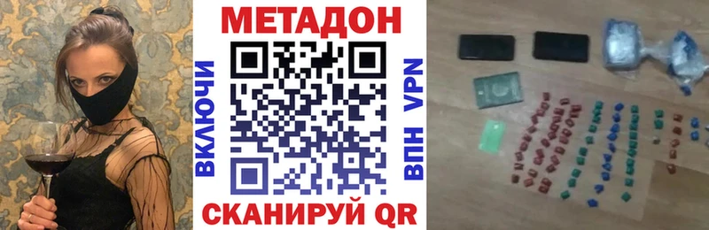 МЕТАДОН мёд  Купить  Сокол 