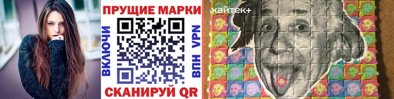 Купить  Сокол  Марки N-bome 1,5мг 
